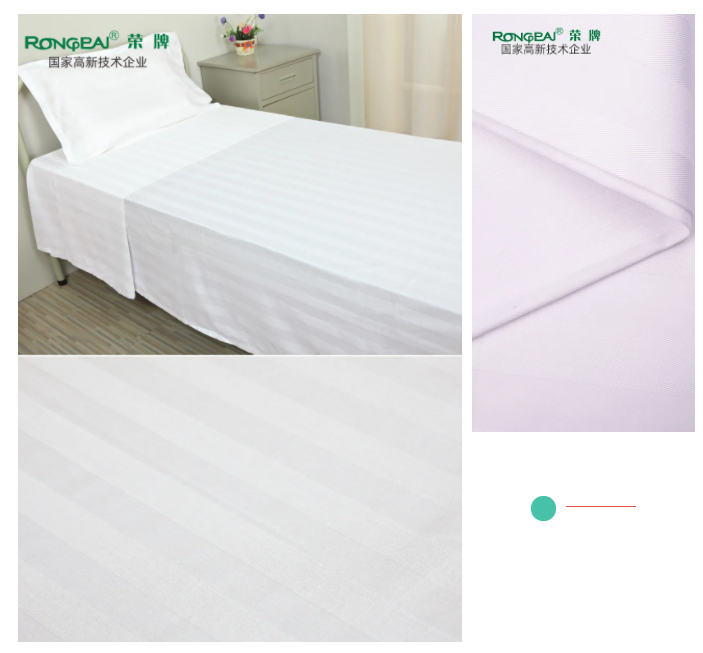 JNTY江南医纺医用面料