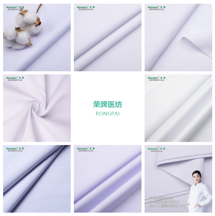 JNTY江南医纺白大褂面料