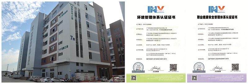 JNTY江南医用纺织