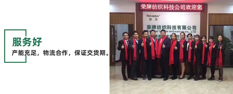 JNTY江南医用纺织