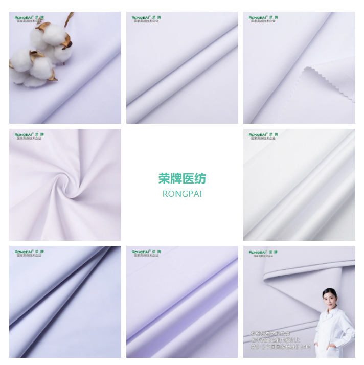 JNTY江南医纺白大褂面料