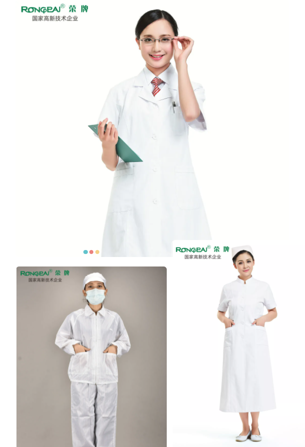 JNTY江南医纺白大褂面料