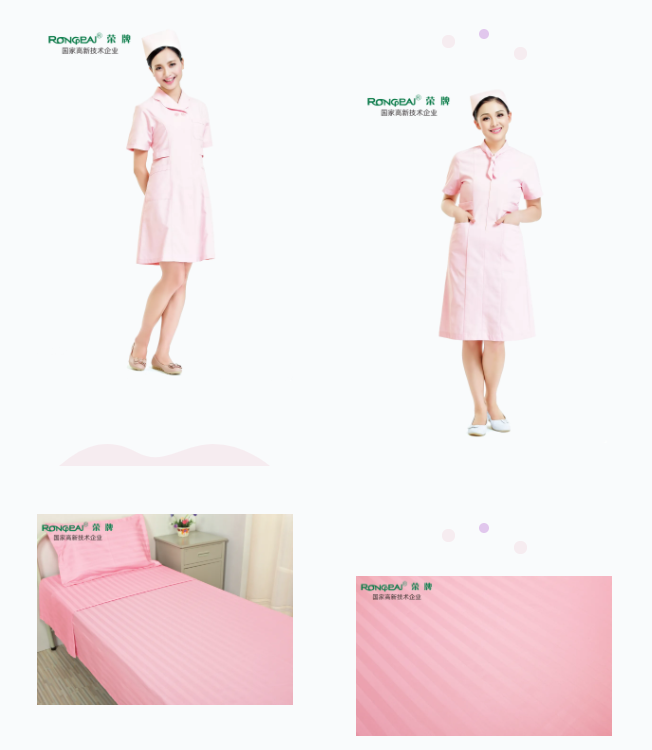 JNTY江南纺织医用面料