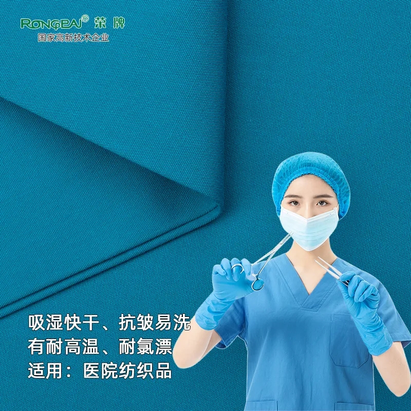 口罩|关注瑞丽疫情，做好防护不松懈！