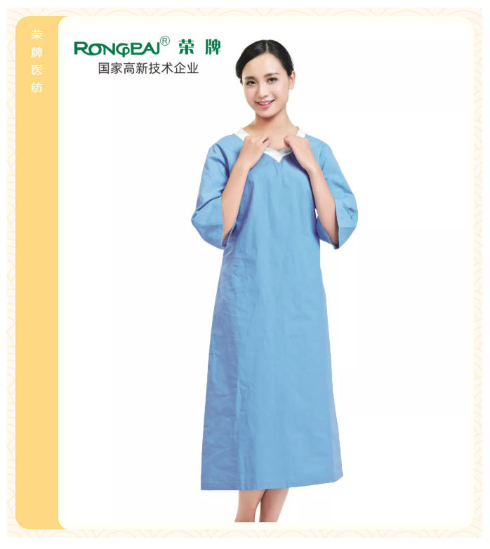 JNTY江南医纺医护面料