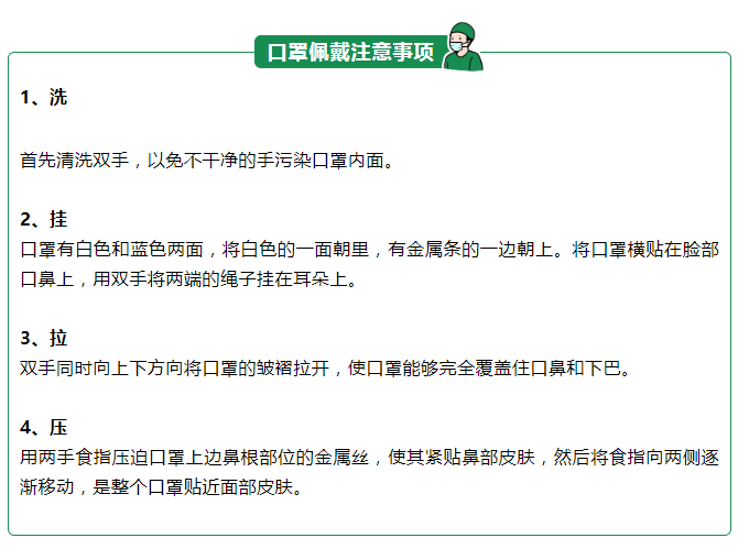 JNTY江南医纺一次性防护口罩