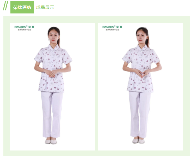 JNTY江南纺织印花面料