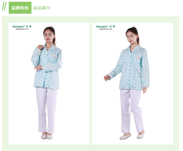 JNTY江南纺织印花面料