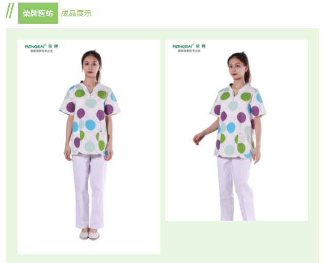 JNTY江南纺织印花面料