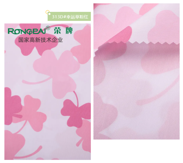 JNTY江南医纺花色面料