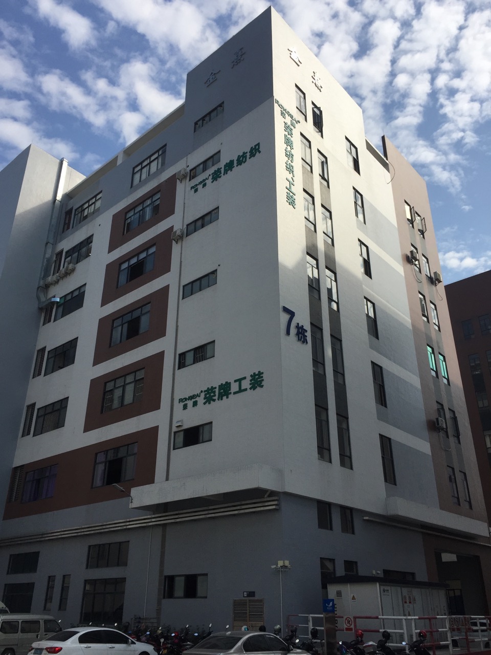 广东JNTY江南医护面料：各项产品示例