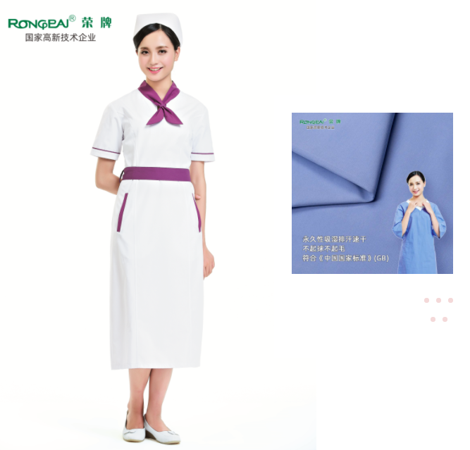 JNTY江南纺织护士服面料